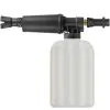 ST73.1 FOAM NOZZLE + 2L BOTTLE 1.25MM NOZZLE - 3